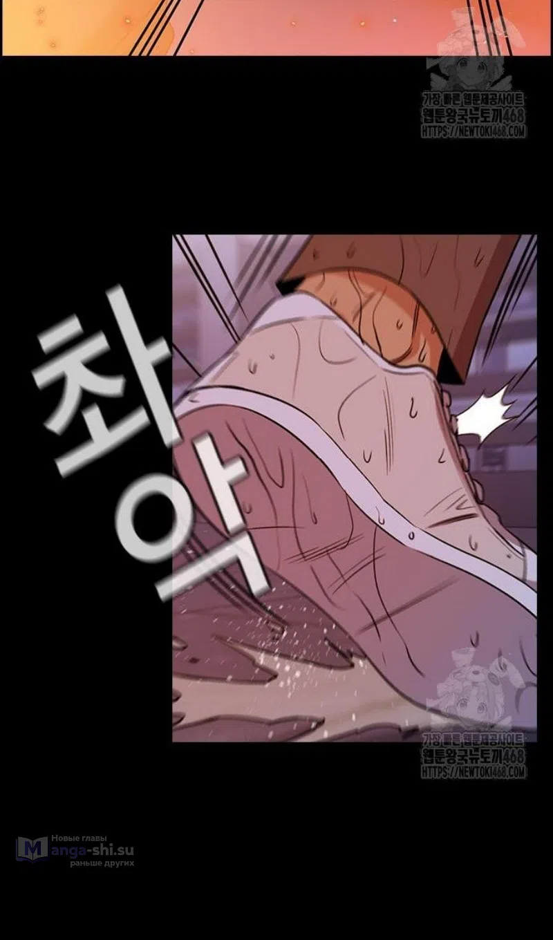 Страница 31 главы 208 манги Истинное образование / Get Schooled