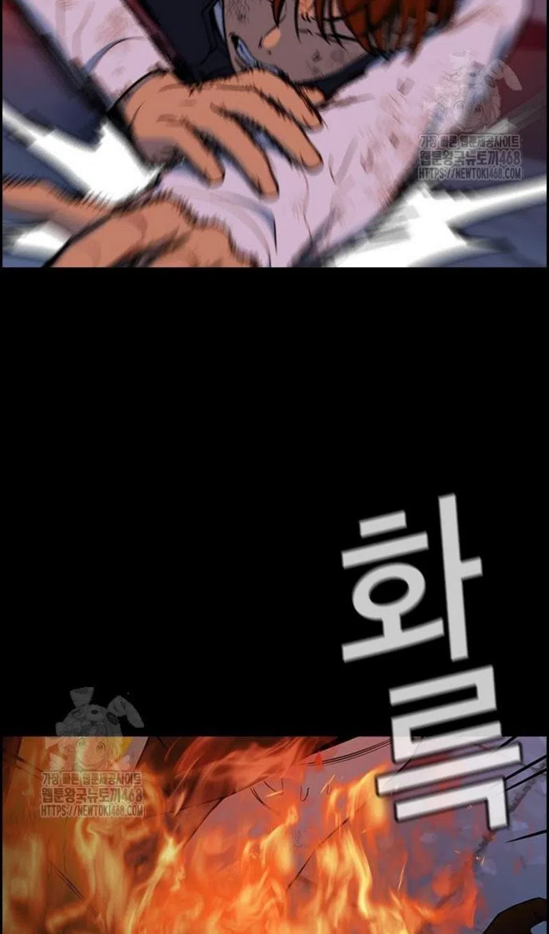 Страница 33 главы 208 манги Истинное образование / Get Schooled