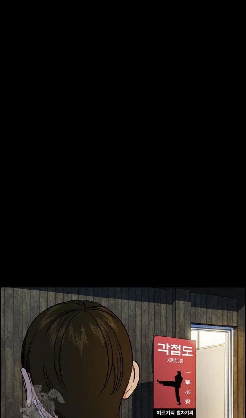 Страница 41 главы 208 манги Истинное образование / Get Schooled