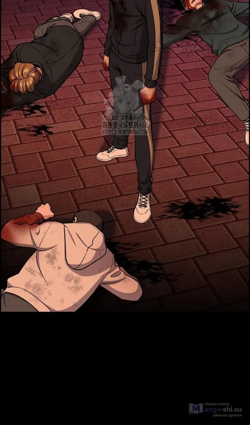 Страница 53 главы 208 манги Истинное образование / Get Schooled