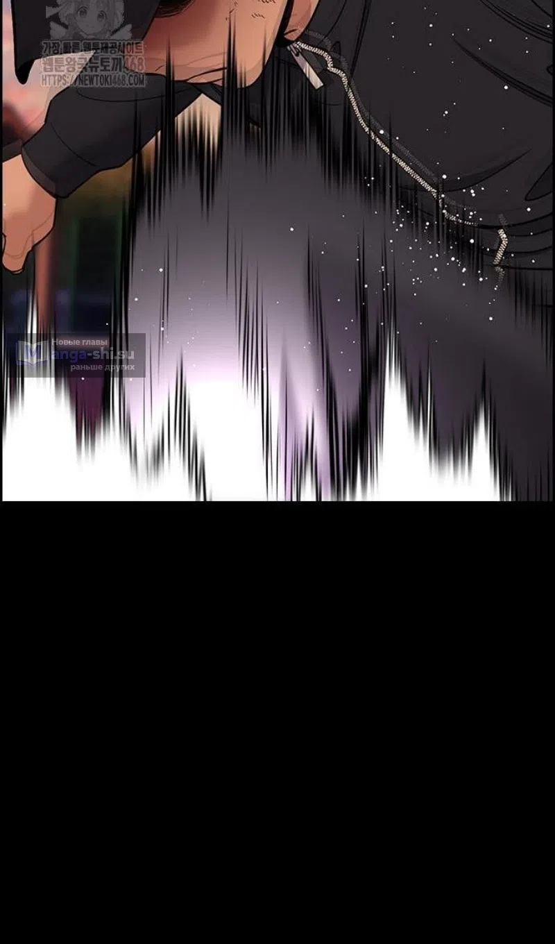 Страница 58 главы 208 манги Истинное образование / Get Schooled