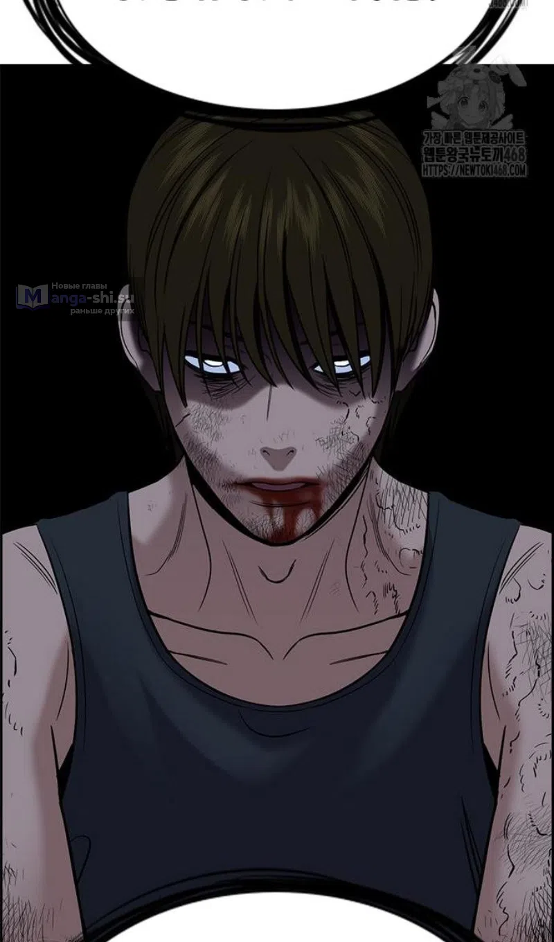 Страница 111 главы 208 манги Истинное образование / Get Schooled