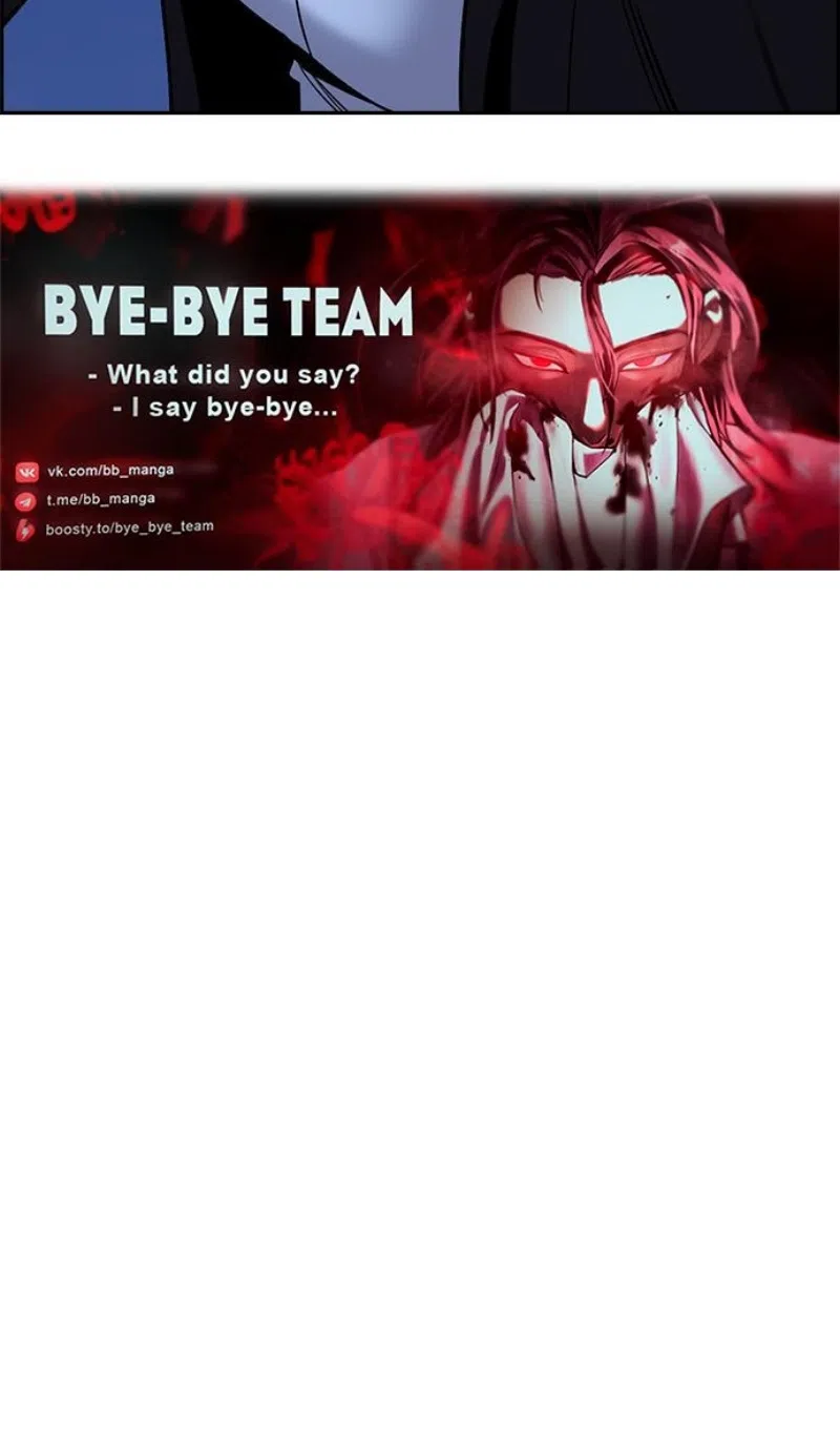Страница 114 главы 208 манги Истинное образование / Get Schooled