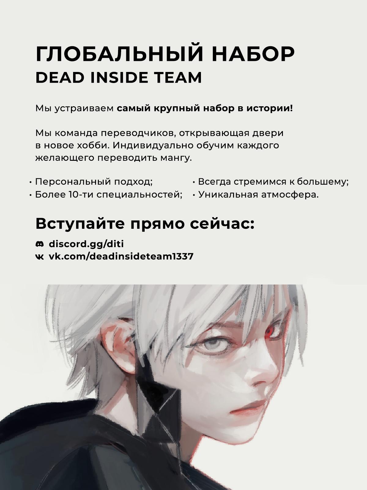 Страница 12 главы 156 манги Истинное образование / Get Schooled