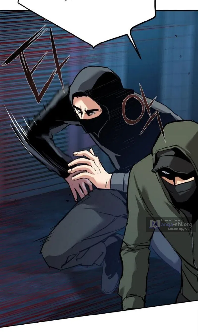 Страница 18 главы 257 манги Прирождённый наёмник / Teenage Mercenary