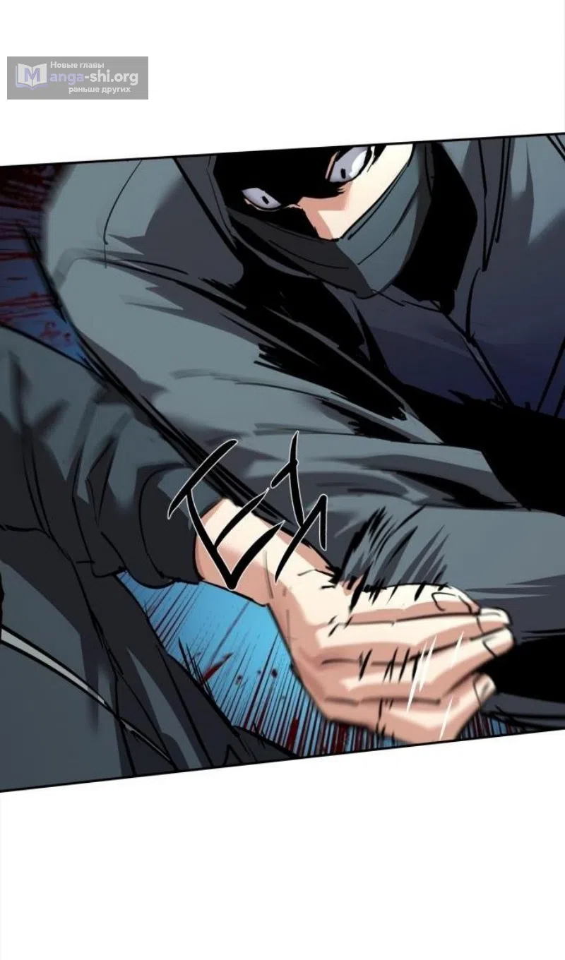 Страница 23 главы 257 манги Прирождённый наёмник / Teenage Mercenary