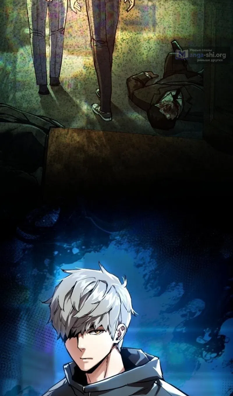 Страница 45 главы 257 манги Прирождённый наёмник / Teenage Mercenary