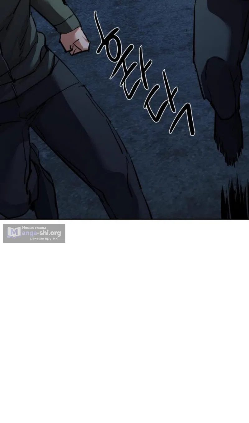 Страница 49 главы 257 манги Прирождённый наёмник / Teenage Mercenary