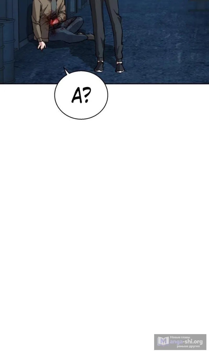 Страница 53 главы 257 манги Прирождённый наёмник / Teenage Mercenary
