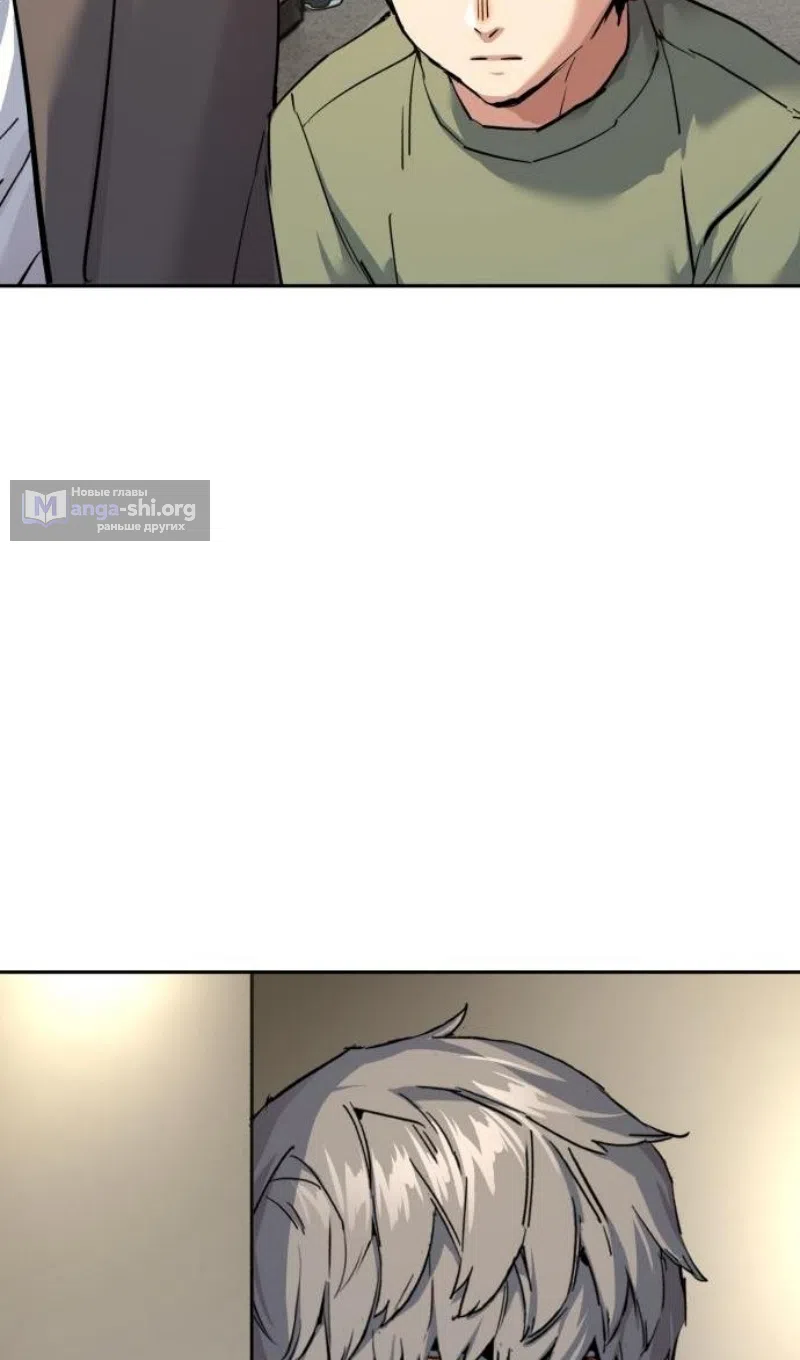 Страница 58 главы 257 манги Прирождённый наёмник / Teenage Mercenary
