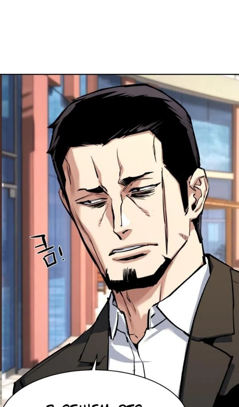 Страница 77 главы 257 манги Прирождённый наёмник / Teenage Mercenary