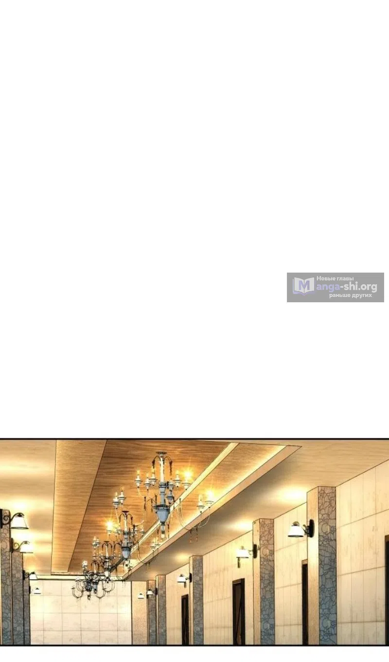 Страница 80 главы 257 манги Прирождённый наёмник / Teenage Mercenary