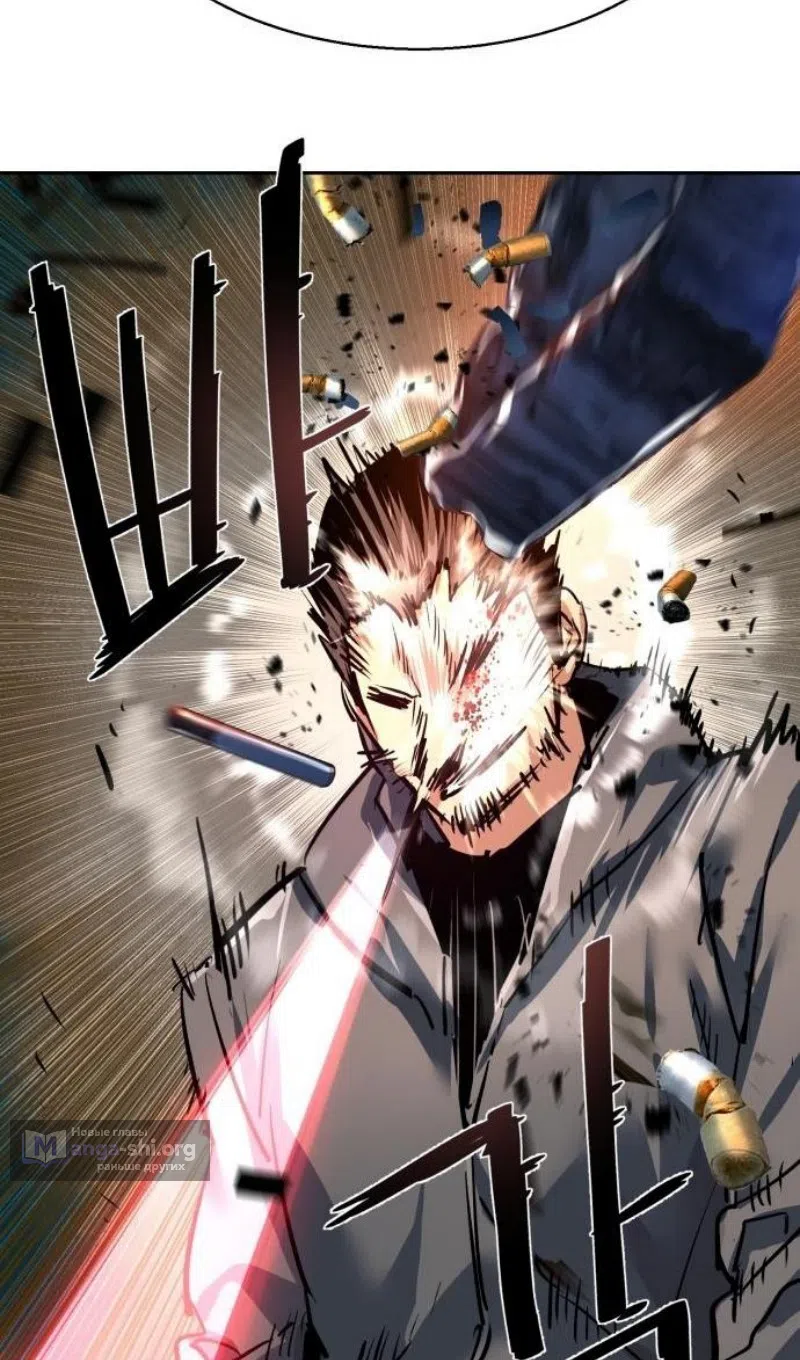 Страница 84 главы 257 манги Прирождённый наёмник / Teenage Mercenary