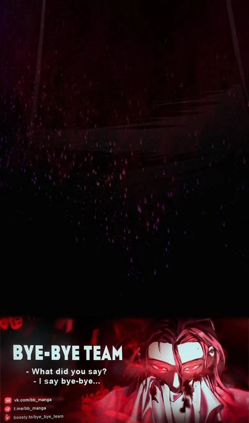 Страница 103 главы 257 манги Прирождённый наёмник / Teenage Mercenary