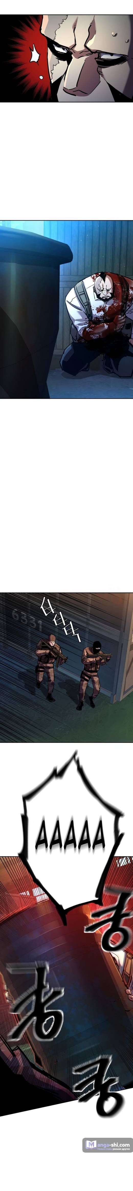 Страница 6 главы 203 манги Прирождённый наёмник / Teenage Mercenary