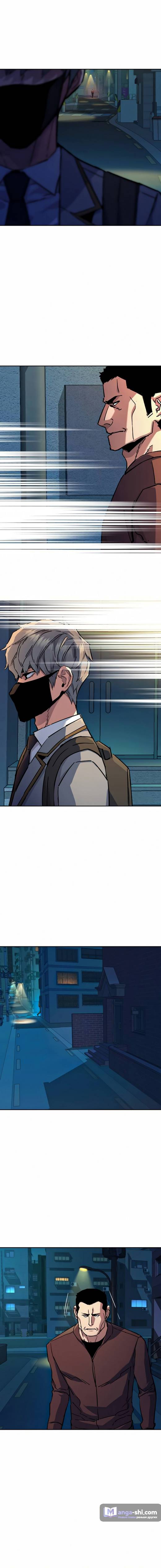 Страница 10 главы 188 манги Прирождённый наёмник / Teenage Mercenary