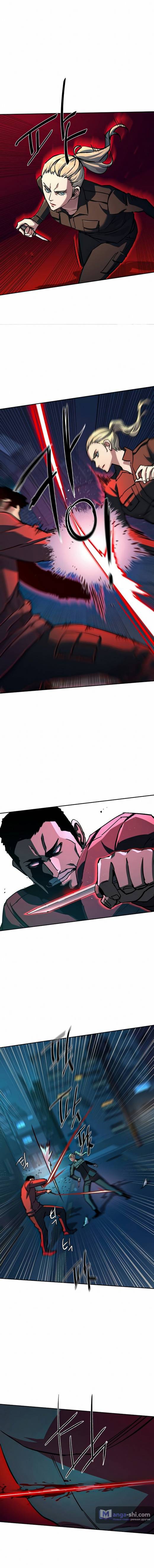 Страница 13 главы 188 манги Прирождённый наёмник / Teenage Mercenary