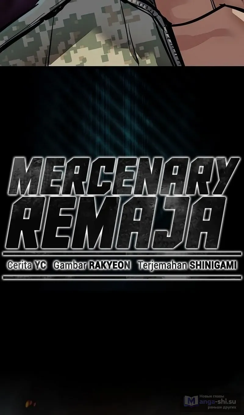 Страница 21 главы 248 манги Прирождённый наёмник / Teenage Mercenary