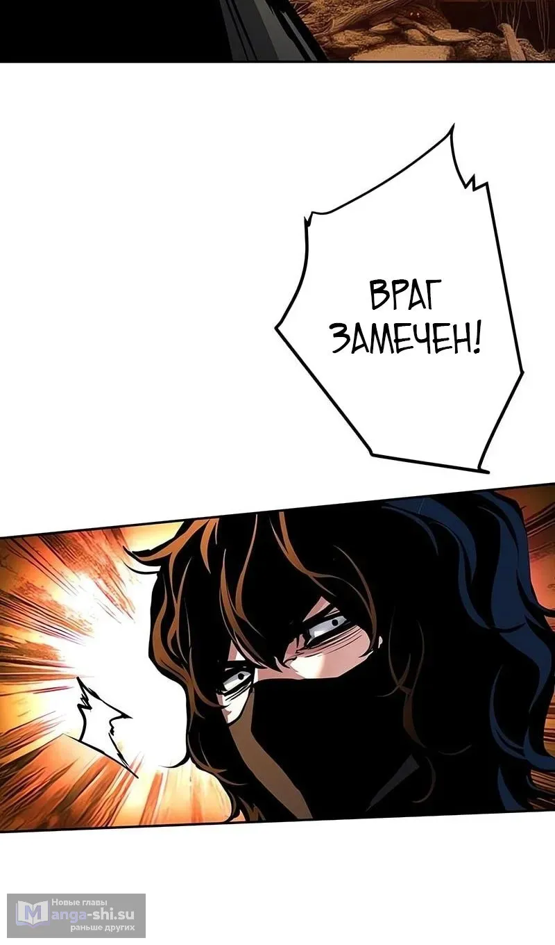 Страница 43 главы 248 манги Прирождённый наёмник / Teenage Mercenary