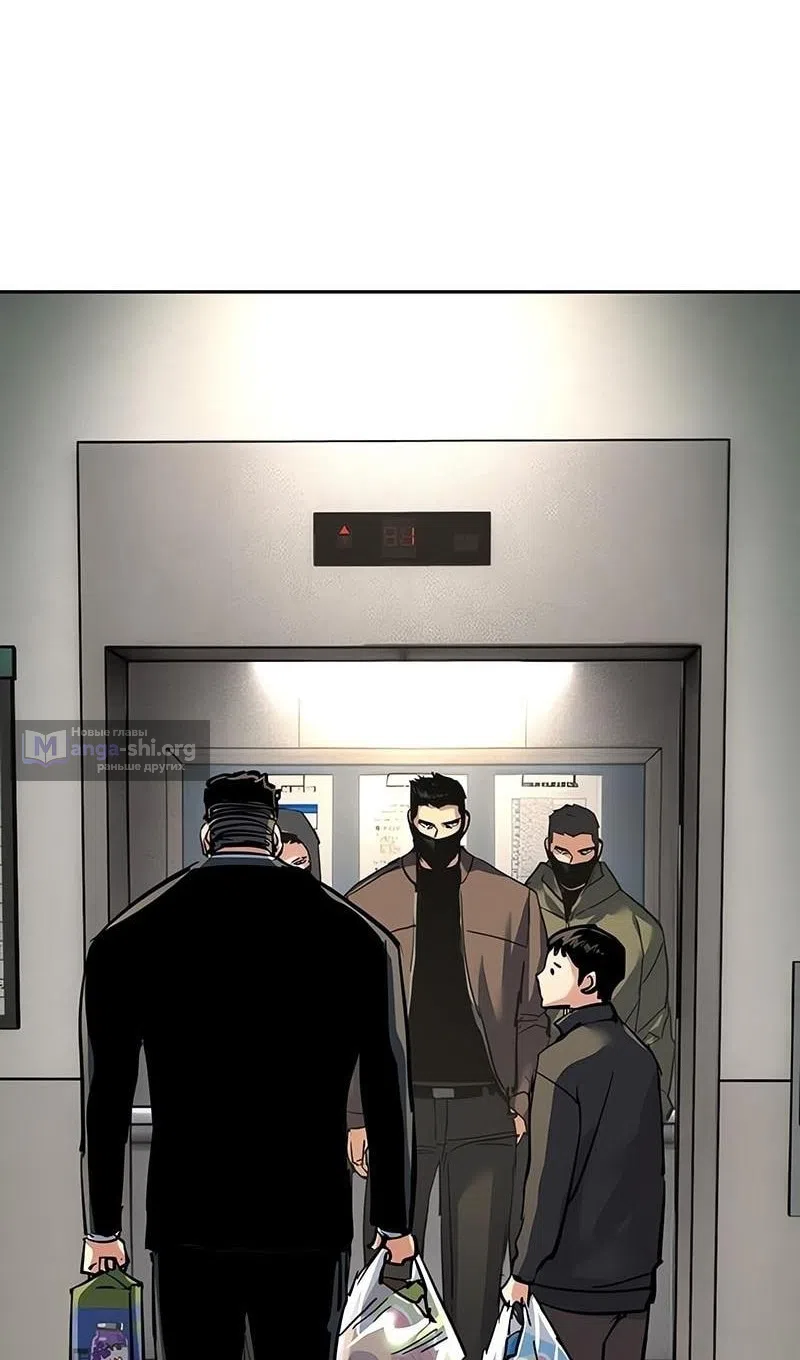 Страница 49 главы 258 манги Прирождённый наёмник / Teenage Mercenary