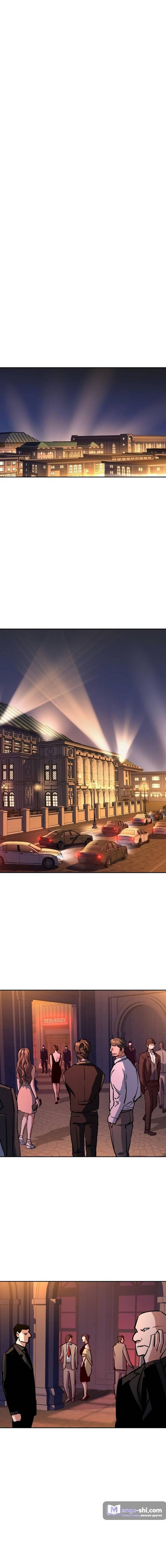 Страница 14 главы 216 манги Прирождённый наёмник / Teenage Mercenary