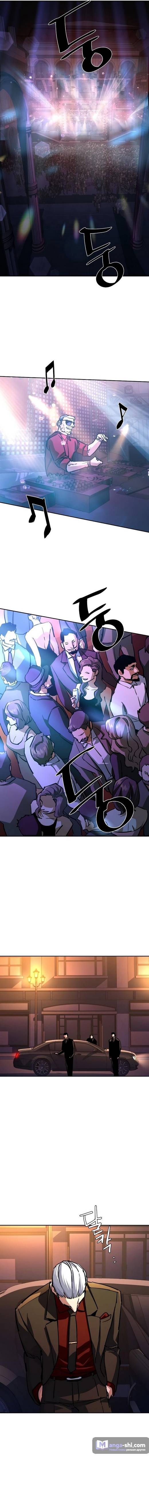 Страница 15 главы 216 манги Прирождённый наёмник / Teenage Mercenary