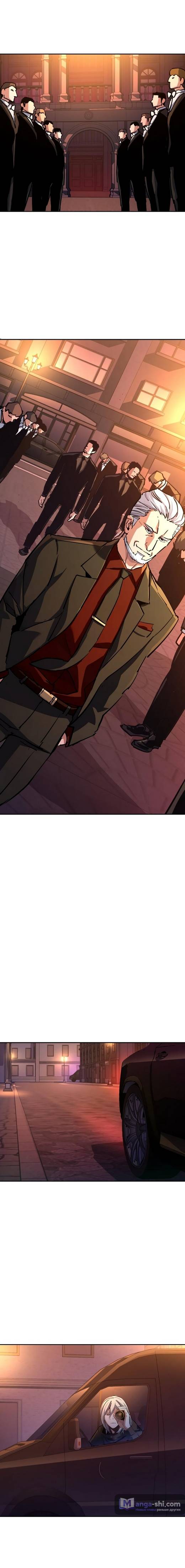 Страница 16 главы 216 манги Прирождённый наёмник / Teenage Mercenary