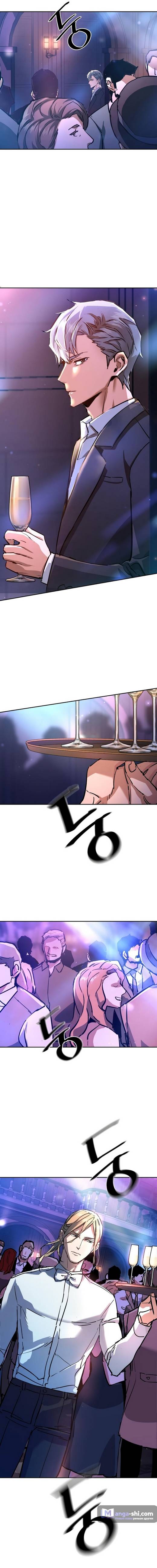 Страница 18 главы 216 манги Прирождённый наёмник / Teenage Mercenary