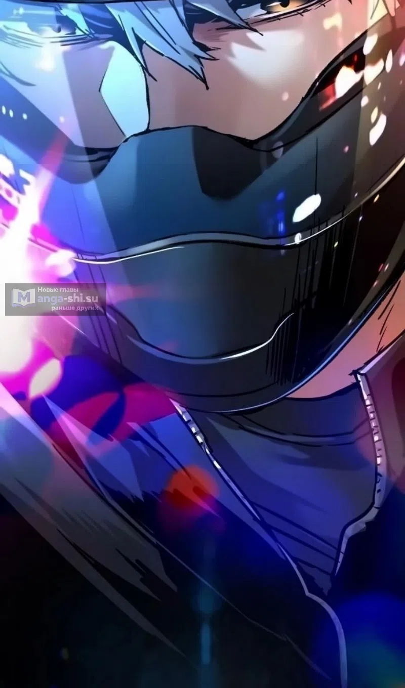 Страница 5 главы 253 манги Прирождённый наёмник / Teenage Mercenary