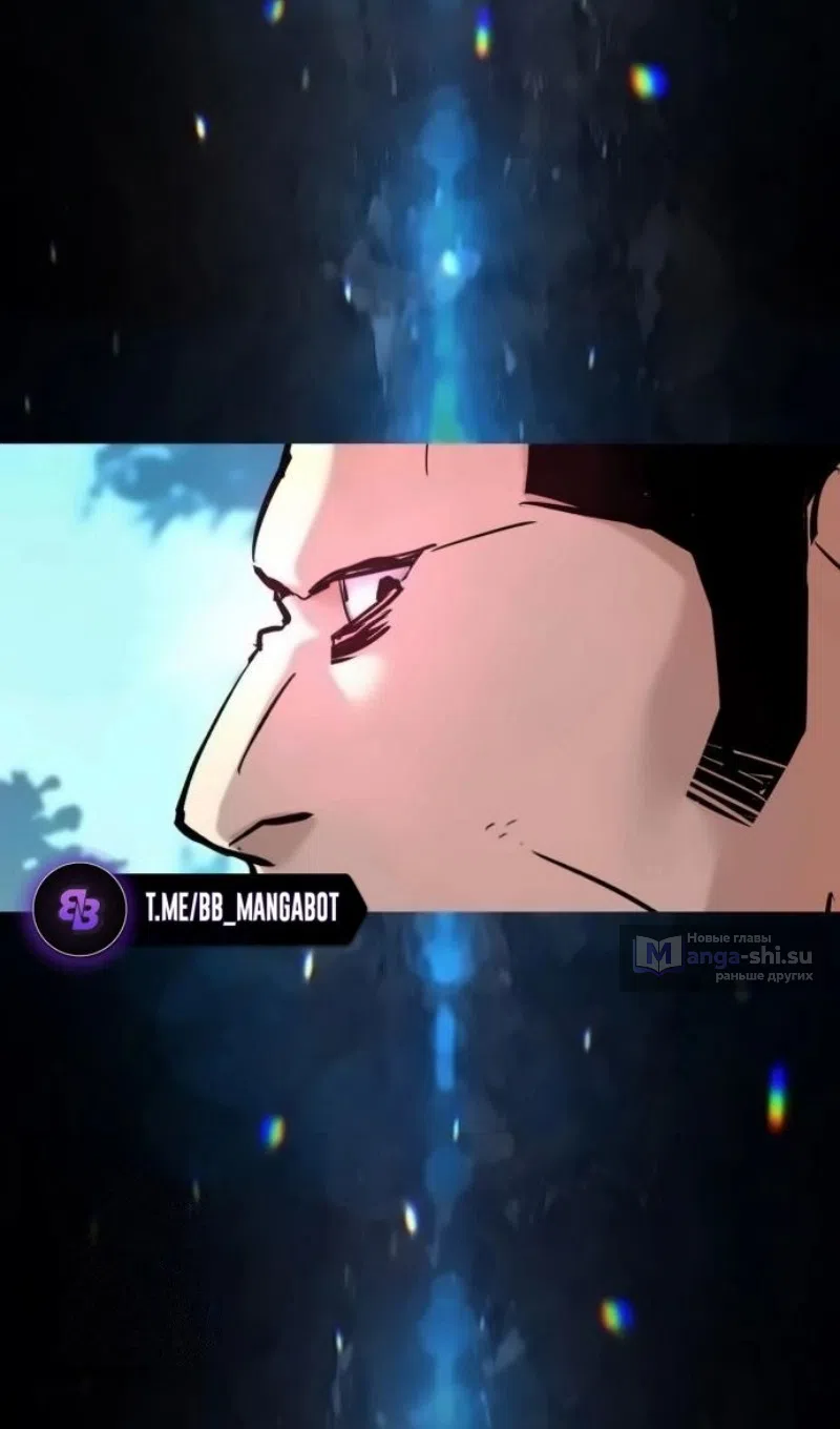 Страница 18 главы 253 манги Прирождённый наёмник / Teenage Mercenary