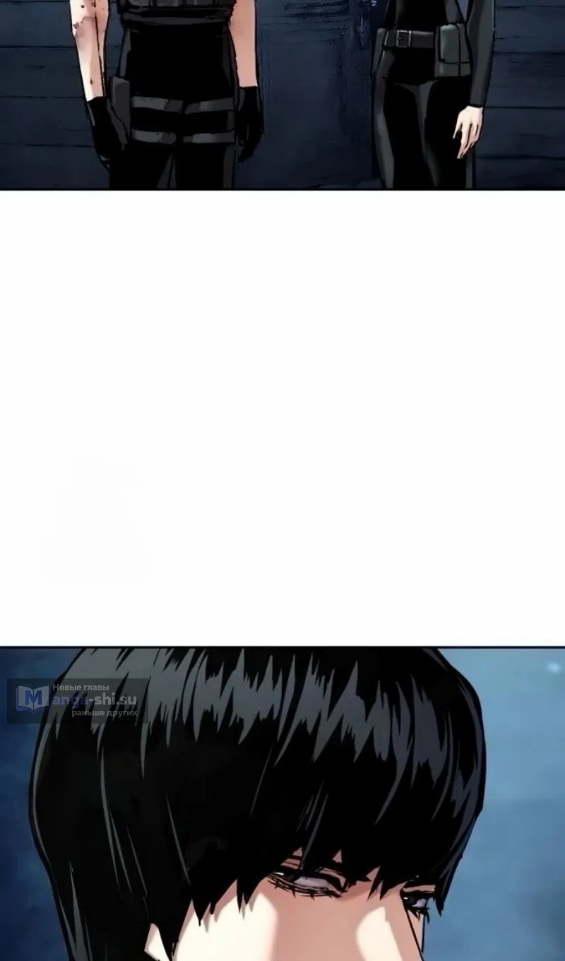 Страница 40 главы 253 манги Прирождённый наёмник / Teenage Mercenary