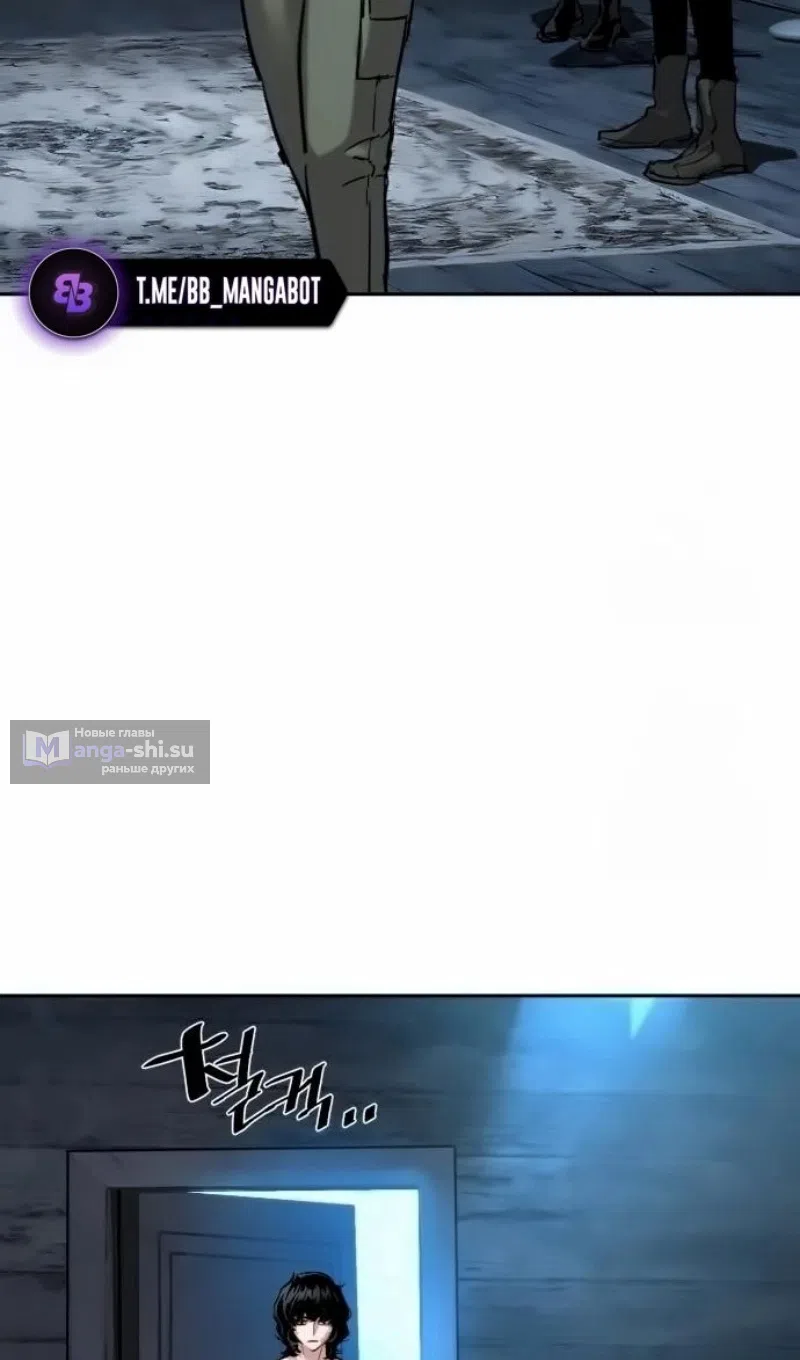 Страница 49 главы 253 манги Прирождённый наёмник / Teenage Mercenary