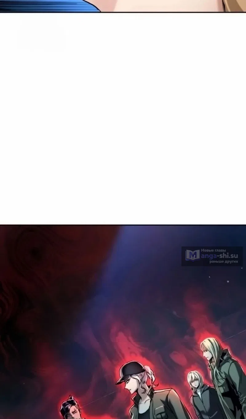 Страница 71 главы 253 манги Прирождённый наёмник / Teenage Mercenary