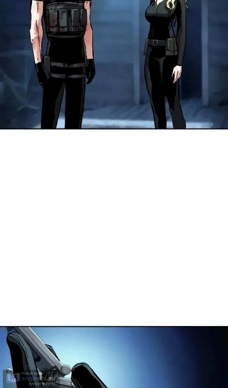 Страница 75 главы 253 манги Прирождённый наёмник / Teenage Mercenary