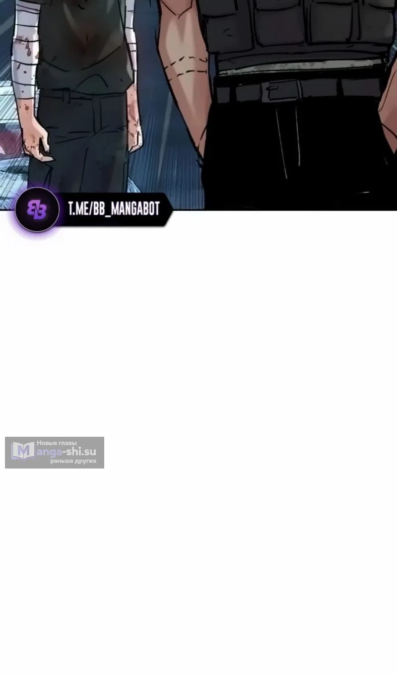 Страница 93 главы 253 манги Прирождённый наёмник / Teenage Mercenary