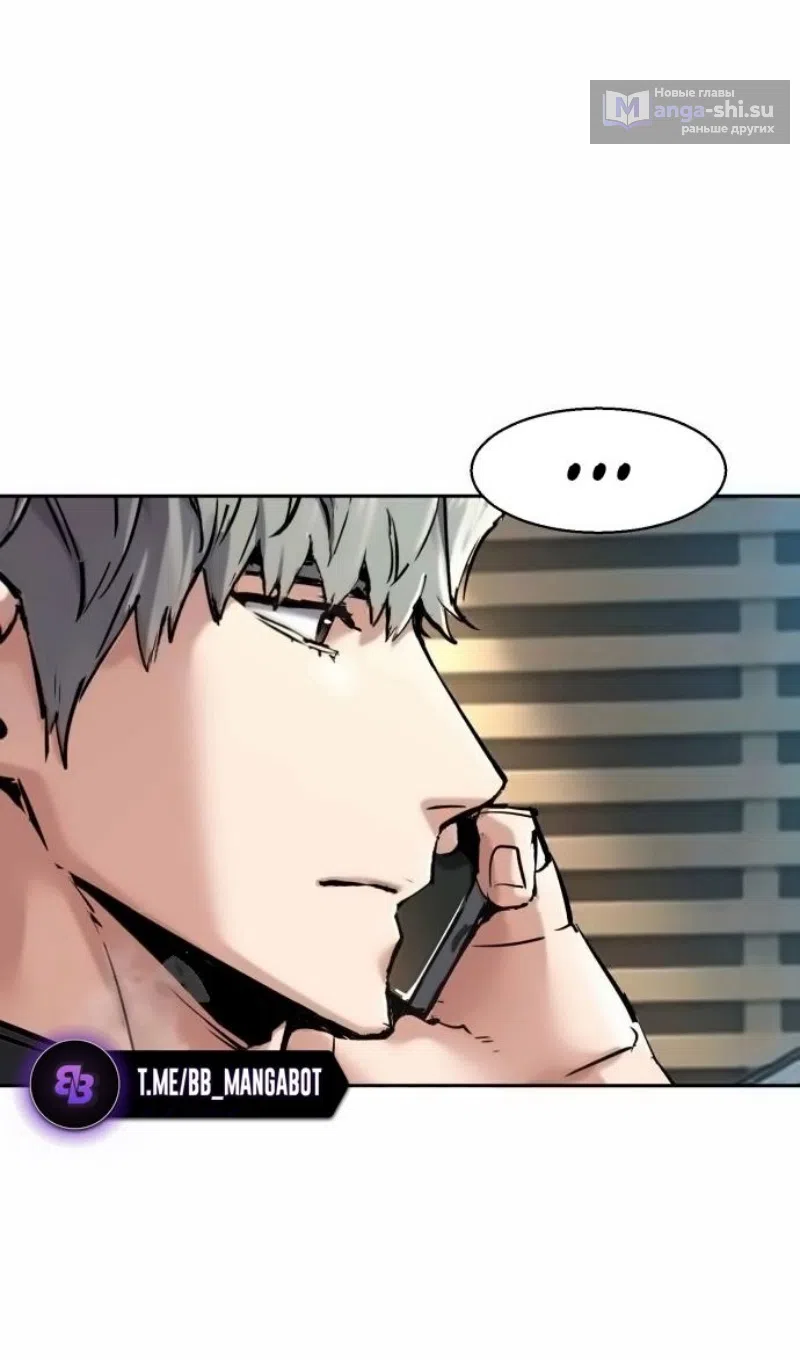 Страница 98 главы 253 манги Прирождённый наёмник / Teenage Mercenary