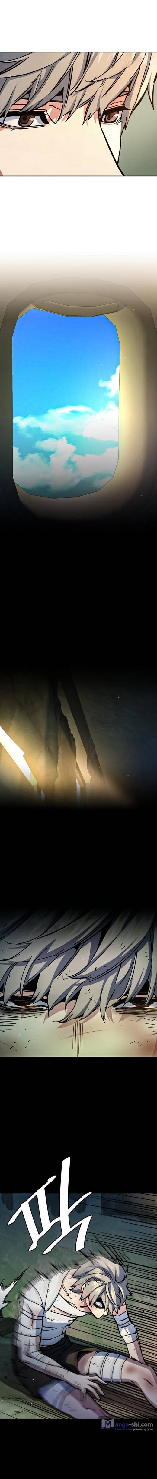 Страница 14 главы 158 манги Прирождённый наёмник / Teenage Mercenary