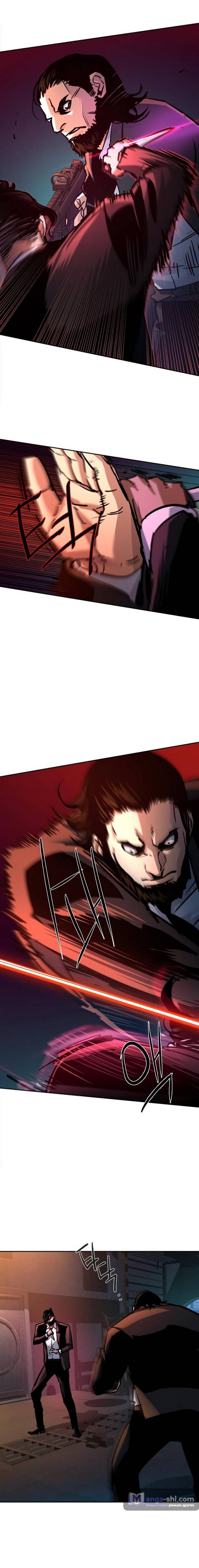 Страница 4 главы 219 манги Прирождённый наёмник / Teenage Mercenary