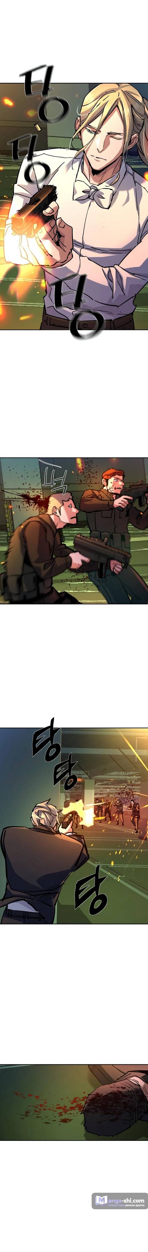 Страница 15 главы 219 манги Прирождённый наёмник / Teenage Mercenary