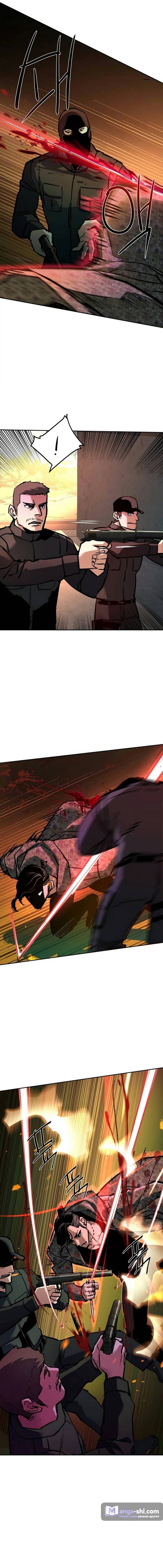 Страница 17 главы 221 манги Прирождённый наёмник / Teenage Mercenary