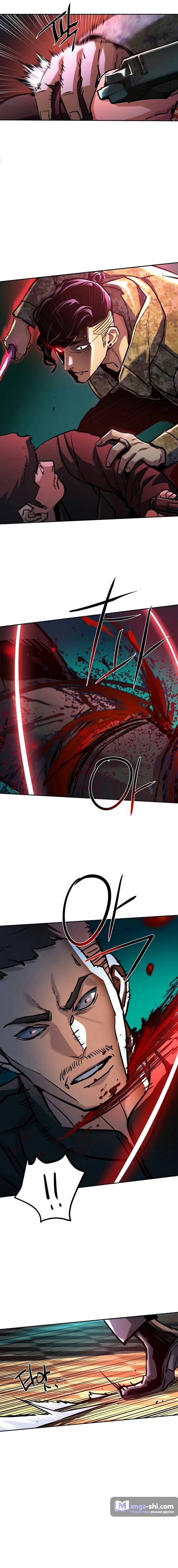 Страница 18 главы 221 манги Прирождённый наёмник / Teenage Mercenary