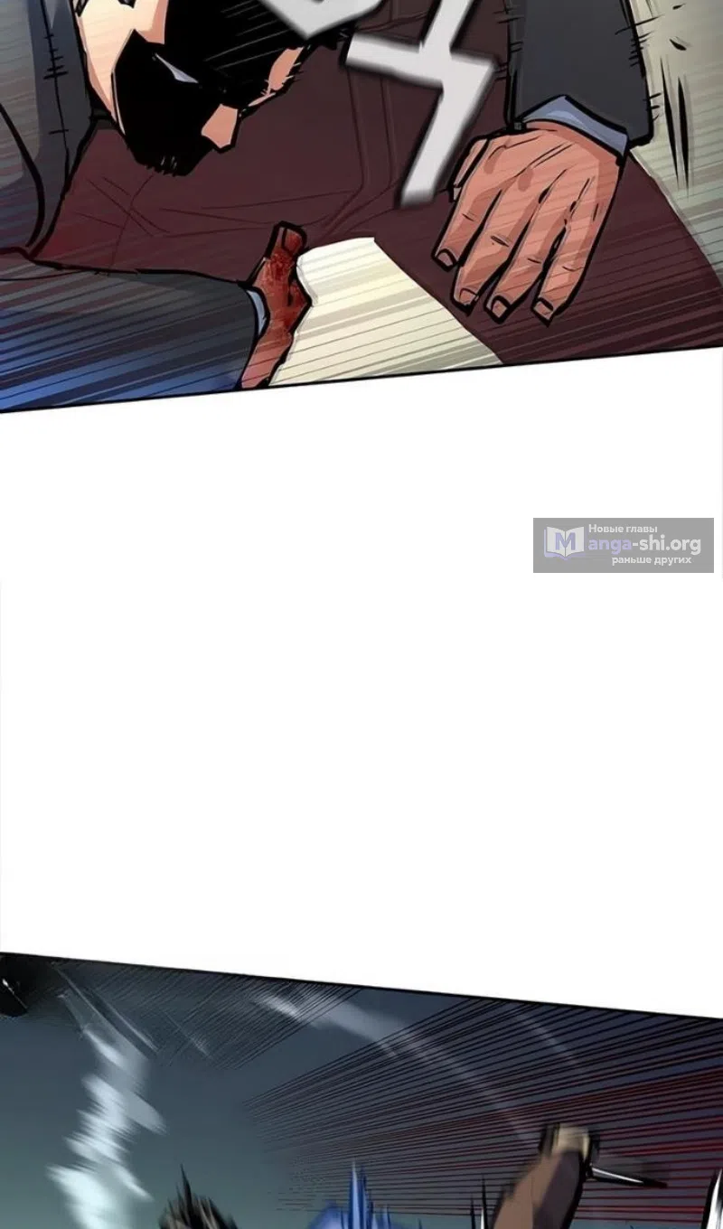 Страница 10 главы 259 манги Прирождённый наёмник / Teenage Mercenary