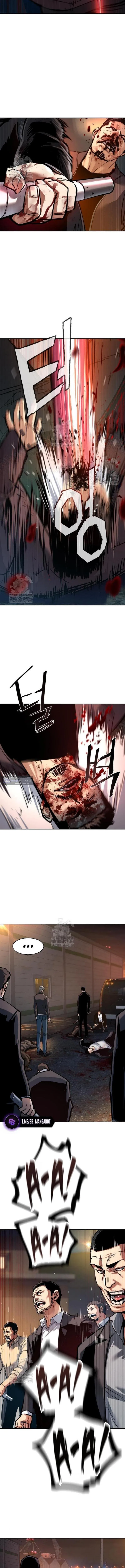 Страница 9 главы 262 манги Прирождённый наёмник / Teenage Mercenary