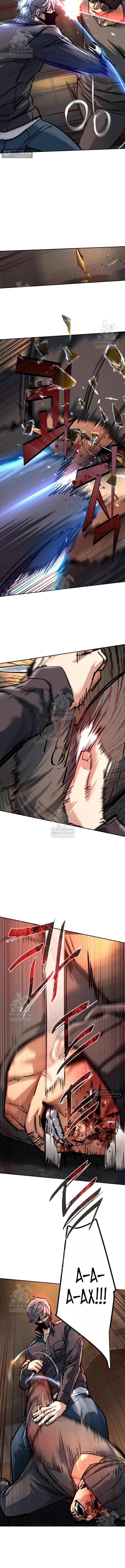 Страница 13 главы 262 манги Прирождённый наёмник / Teenage Mercenary