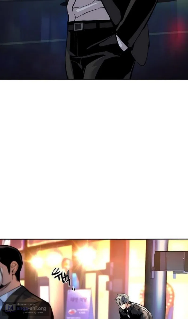 Страница 5 главы 260 манги Прирождённый наёмник / Teenage Mercenary
