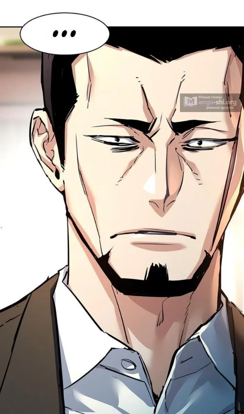 Страница 19 главы 260 манги Прирождённый наёмник / Teenage Mercenary
