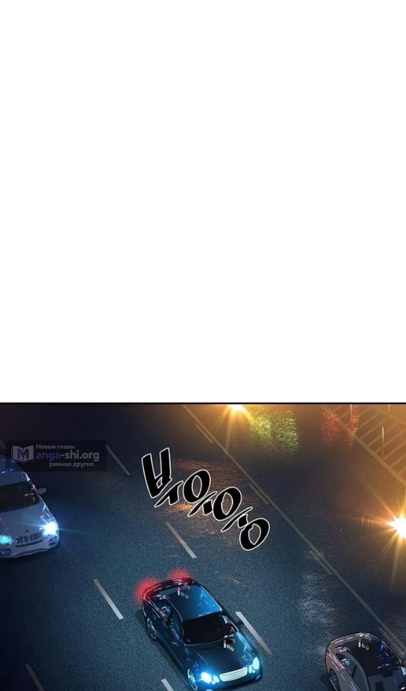 Страница 23 главы 260 манги Прирождённый наёмник / Teenage Mercenary