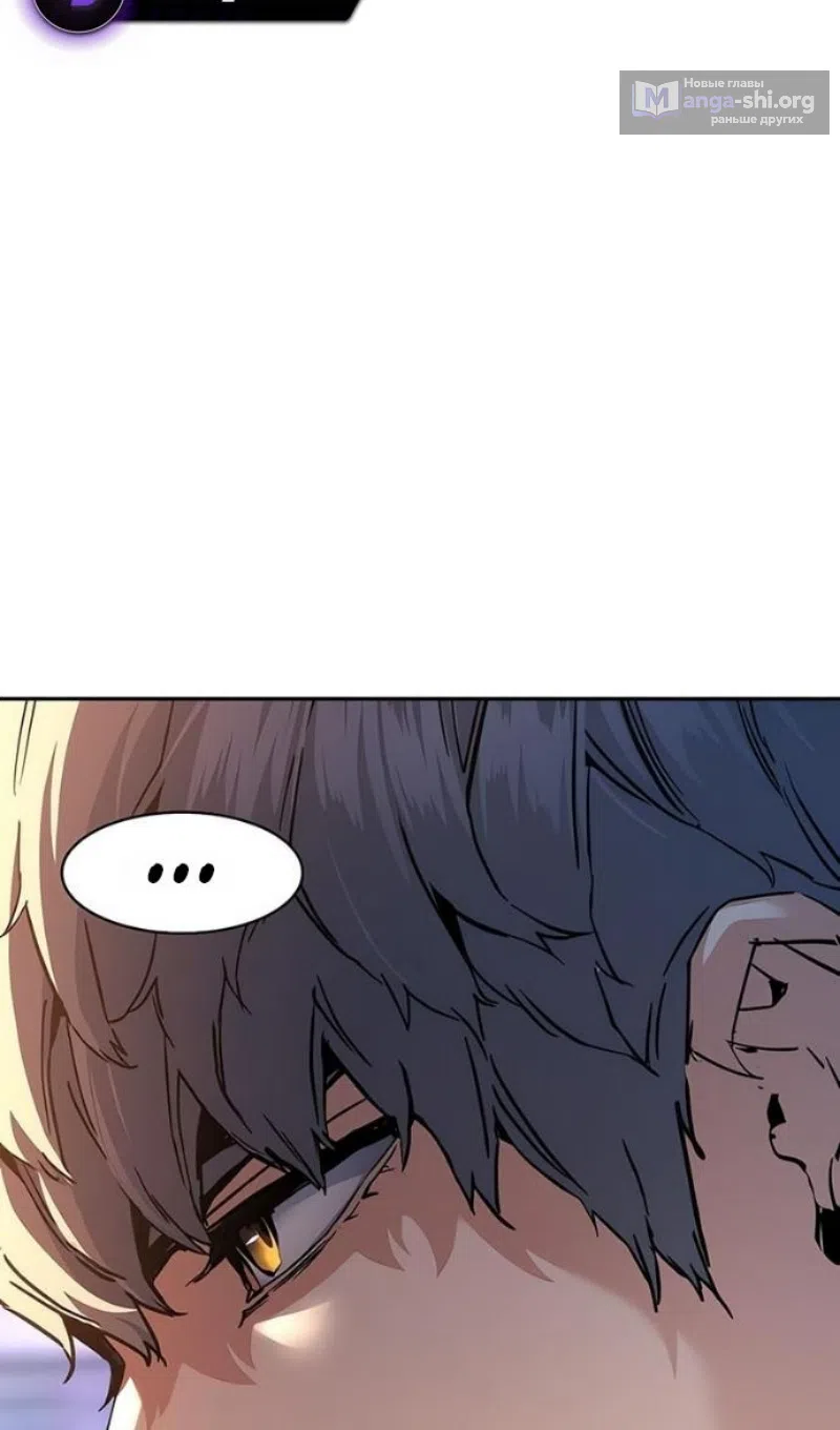 Страница 28 главы 260 манги Прирождённый наёмник / Teenage Mercenary
