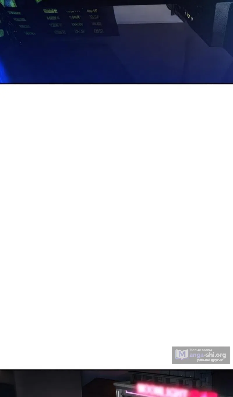Страница 36 главы 260 манги Прирождённый наёмник / Teenage Mercenary
