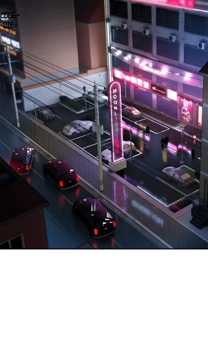 Страница 37 главы 260 манги Прирождённый наёмник / Teenage Mercenary